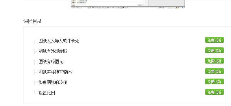 设计说明