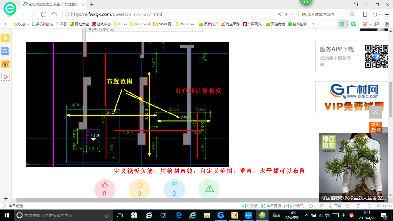 答疑解惑