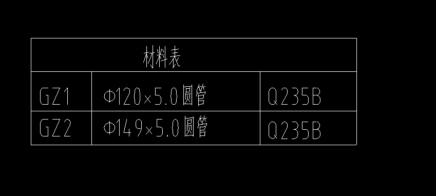钢结构