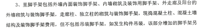 砖墙