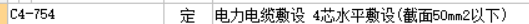 穿刺线夹