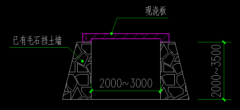 砼