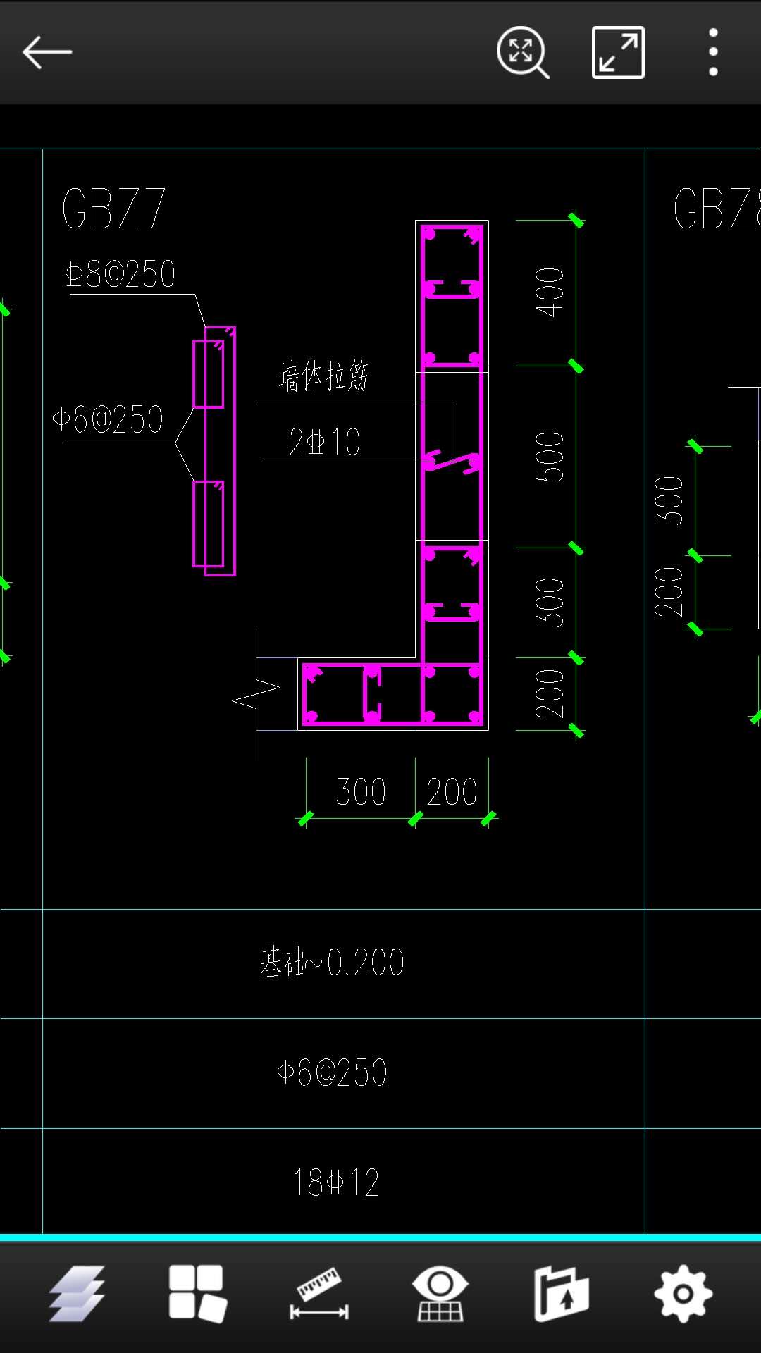 拉筋