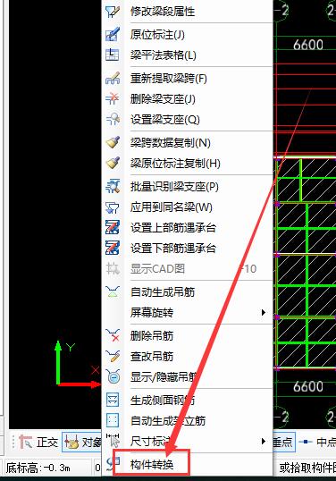 算量