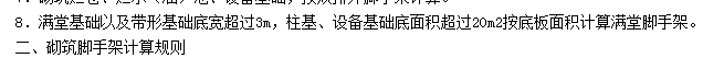 04定額