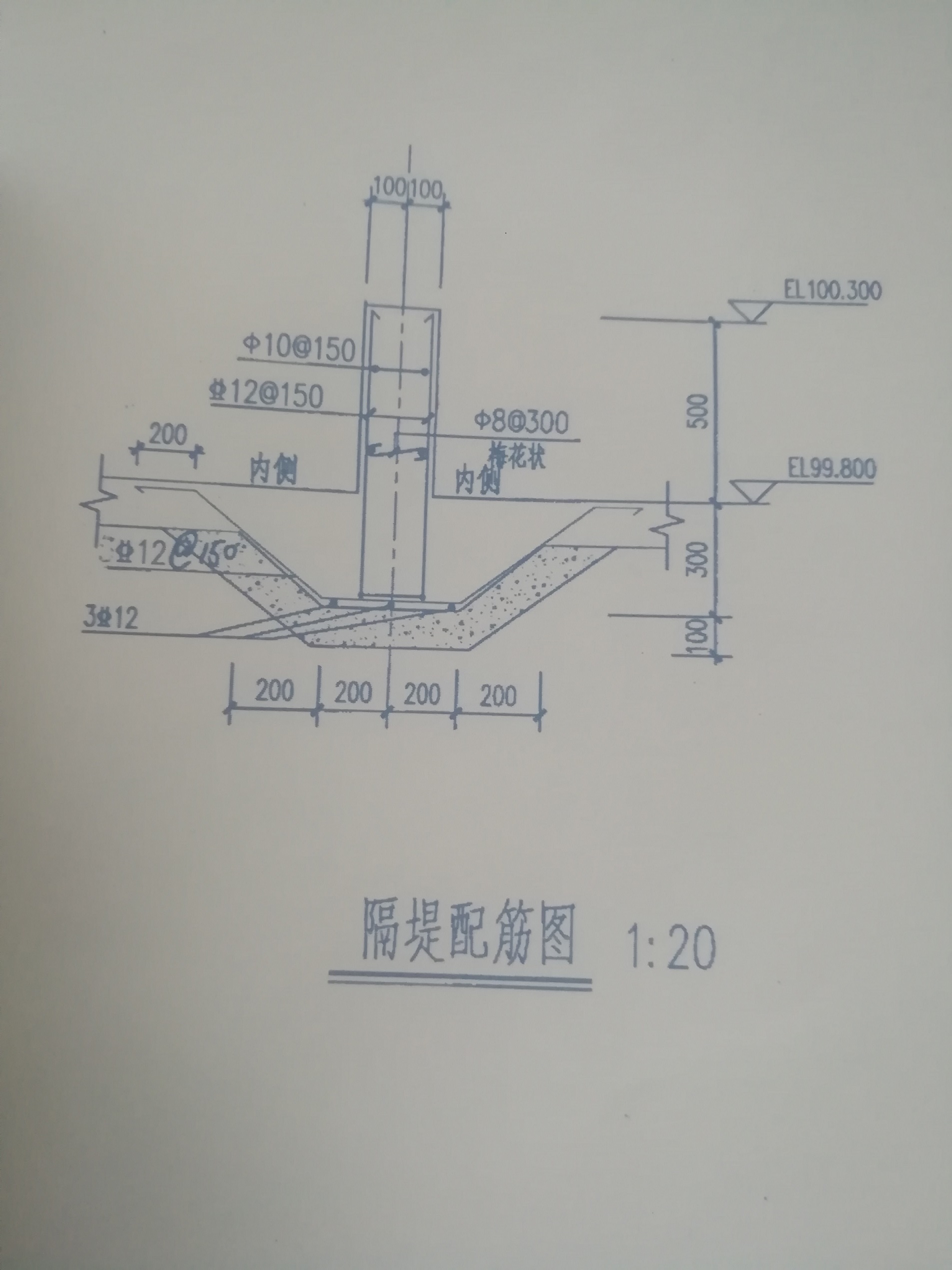 隔堤倒梯形底部如何画