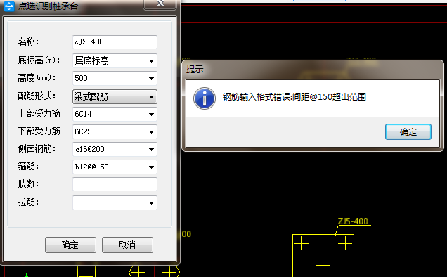 建筑行业快速问答平台-答疑解惑