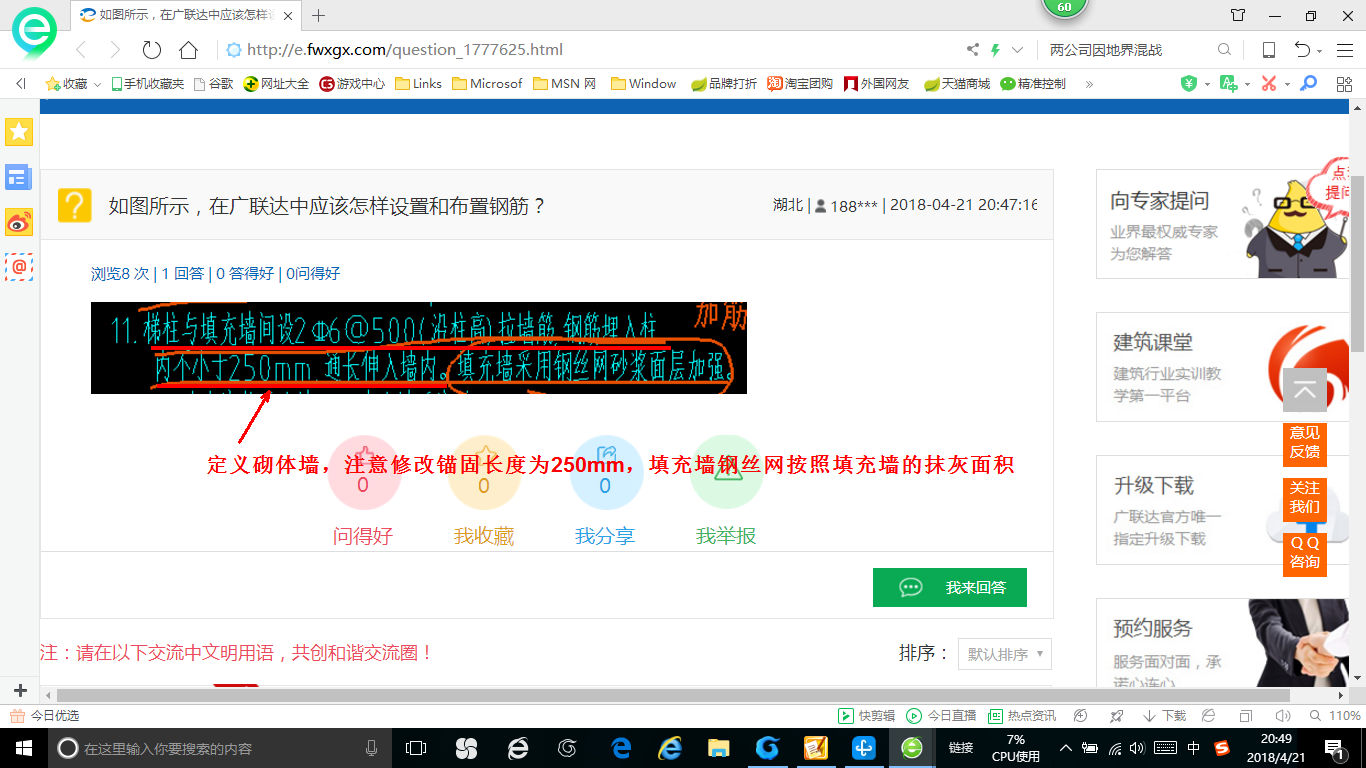 千赢官网首页登录入口中