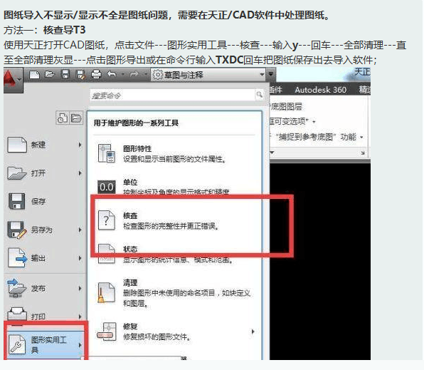 計量