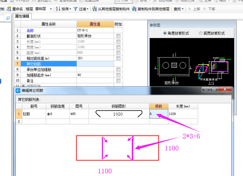 建筑行业快速问答平台-答疑解惑