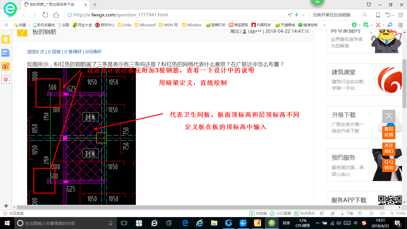 答疑解惑