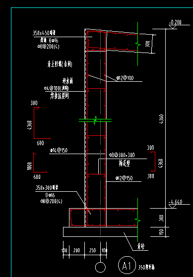 剪力墻