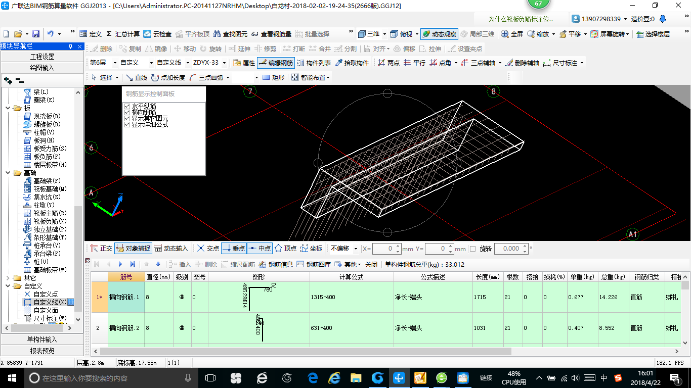 建筑行业快速问答平台-答疑解惑