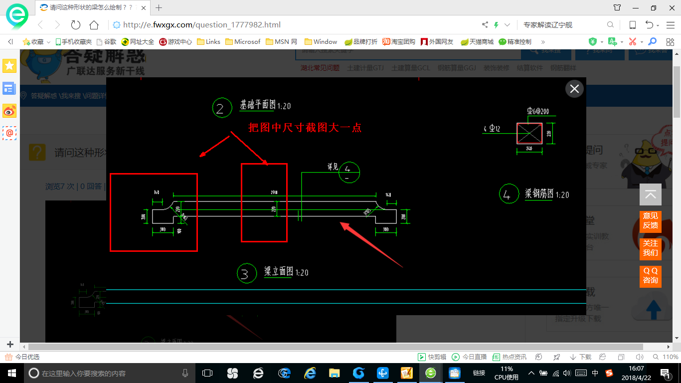 答疑解惑