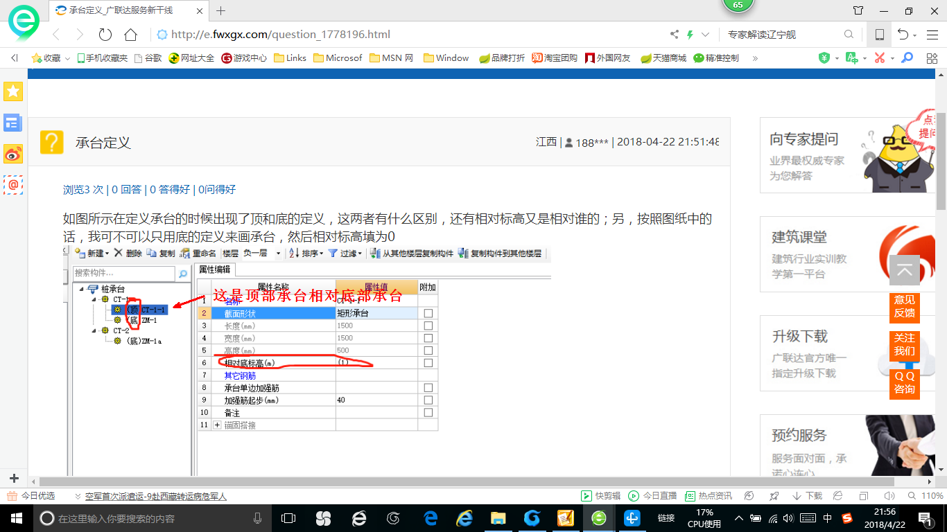 答疑解惑