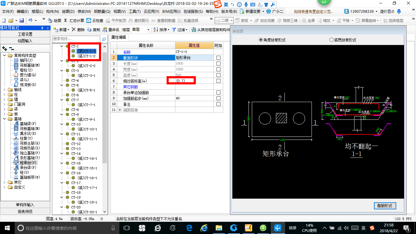 建筑行业快速问答平台-答疑解惑