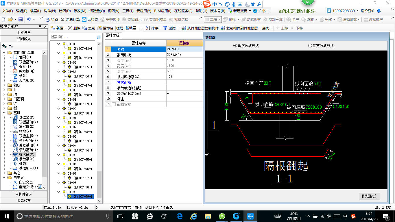 千赢官网首页登录入口服务新干线