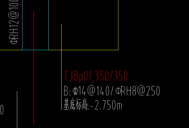 條形基礎(chǔ)