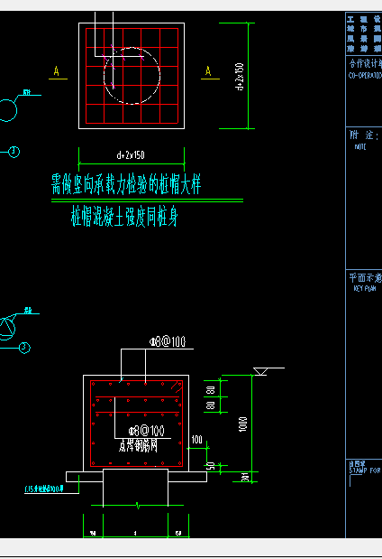 承臺(tái)梁