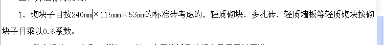 乘系數(shù)