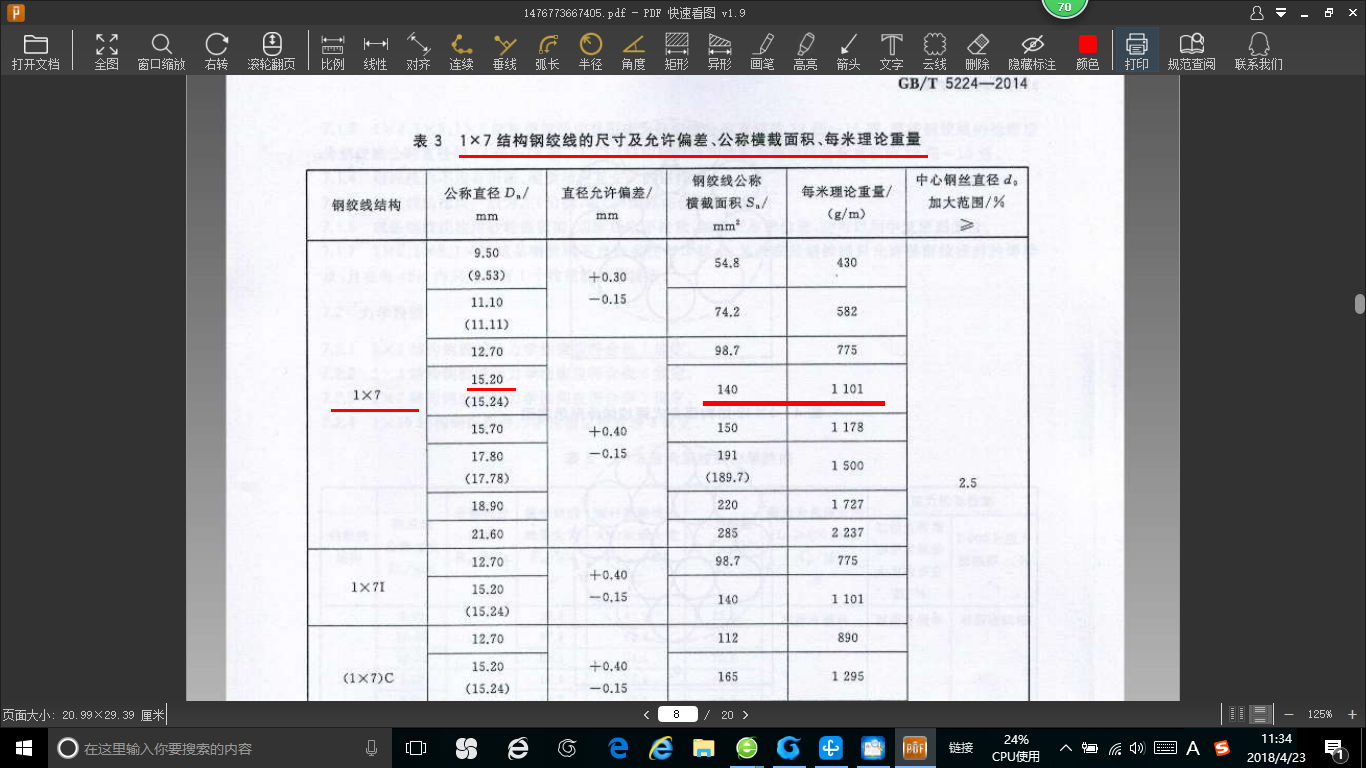千赢官网首页登录入口服务新干线