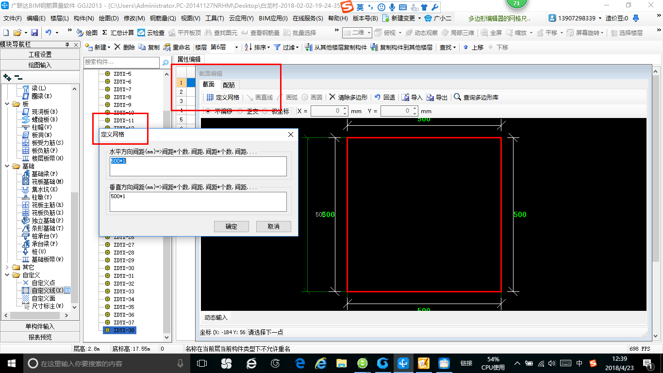 建筑行业快速问答平台-答疑解惑