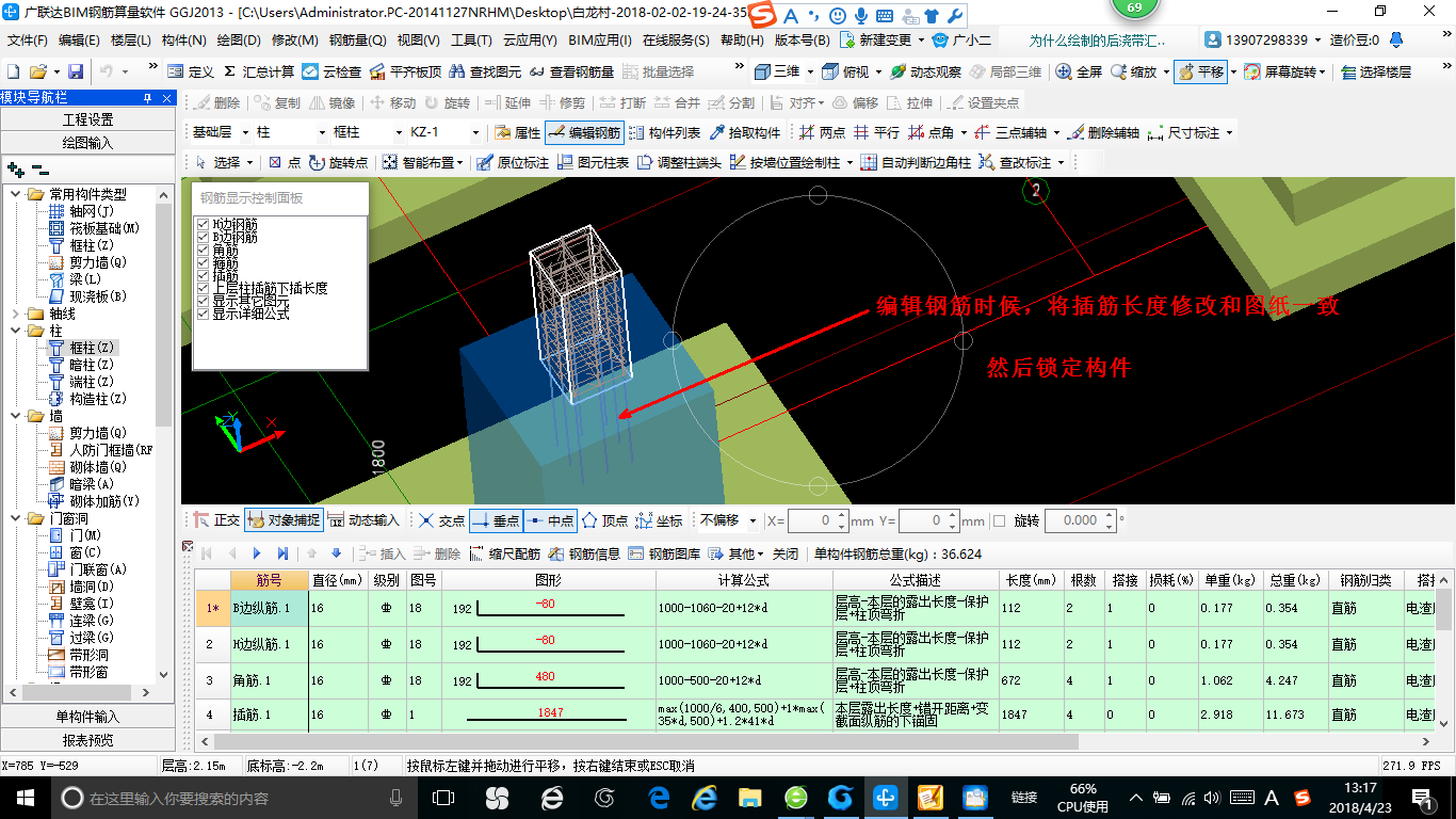 建筑行业快速问答平台-答疑解惑