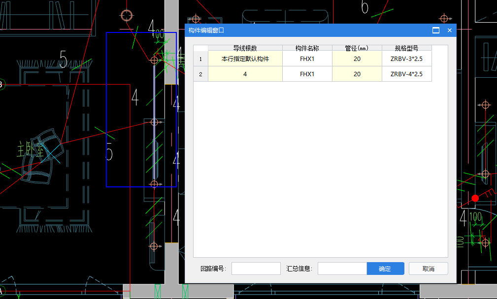 预算软件