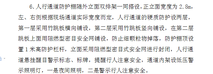 工程量