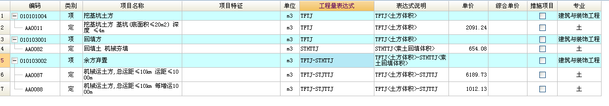 套做法