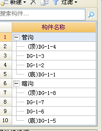 广联达服务新干线