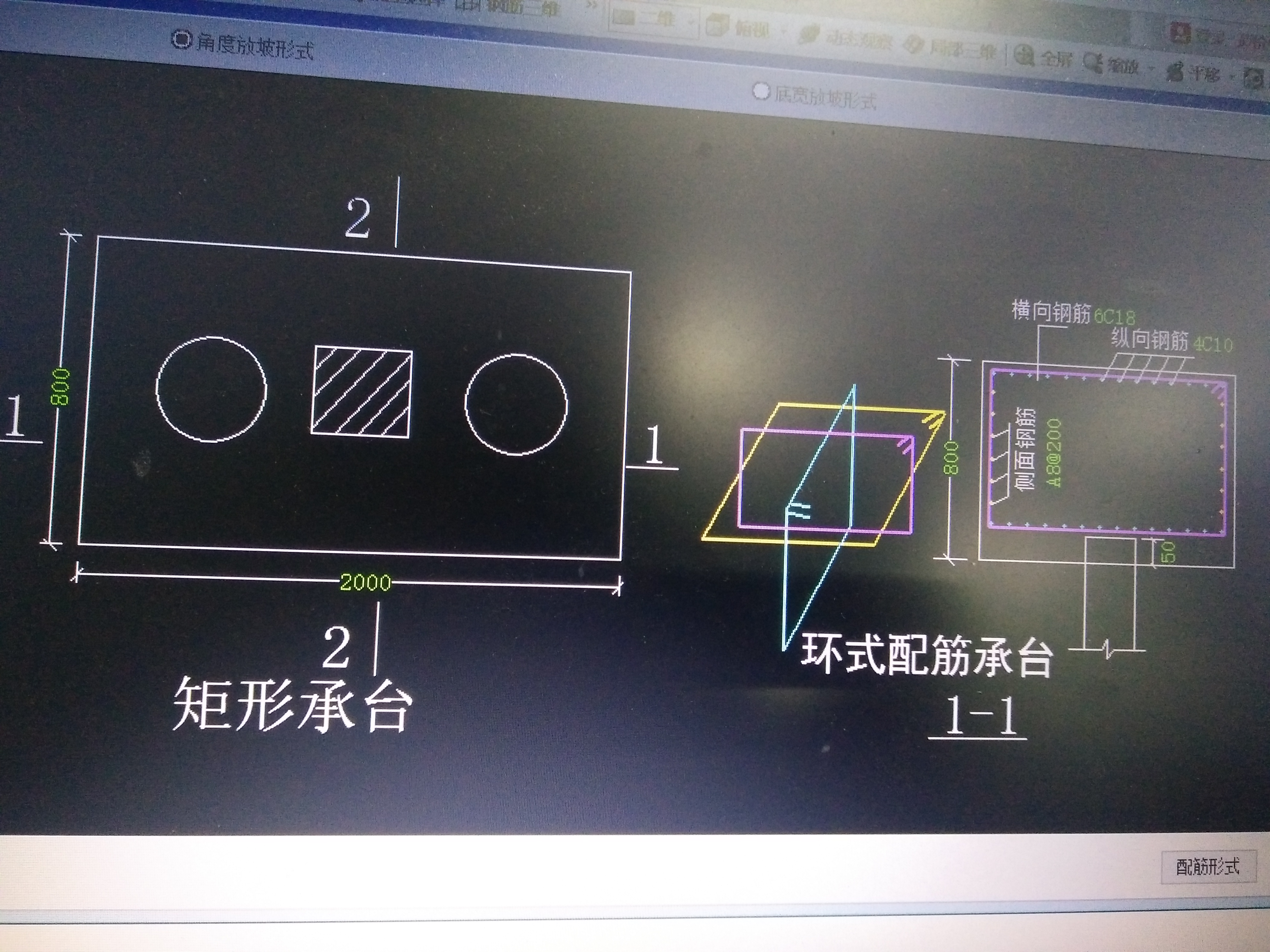 樁