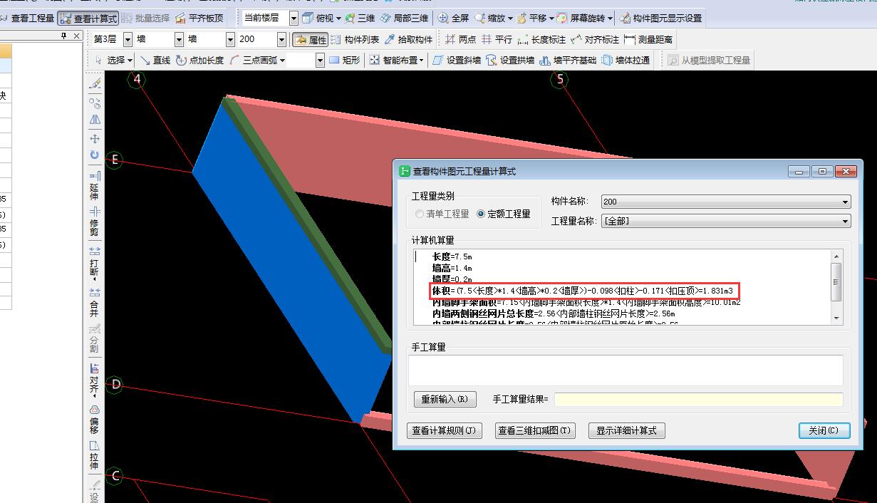 壓頂