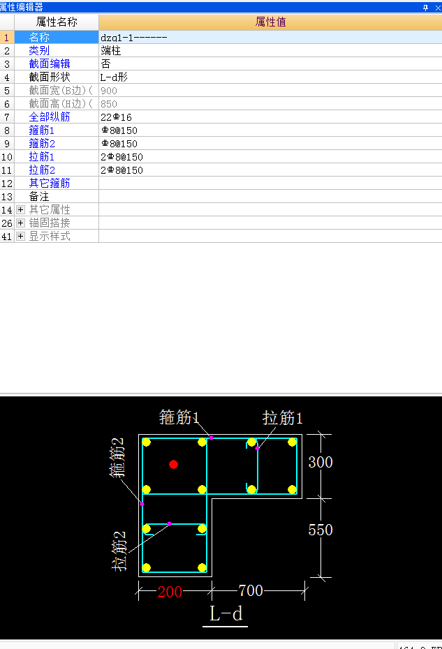 量差