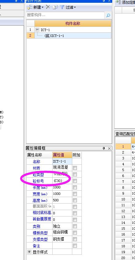 樁