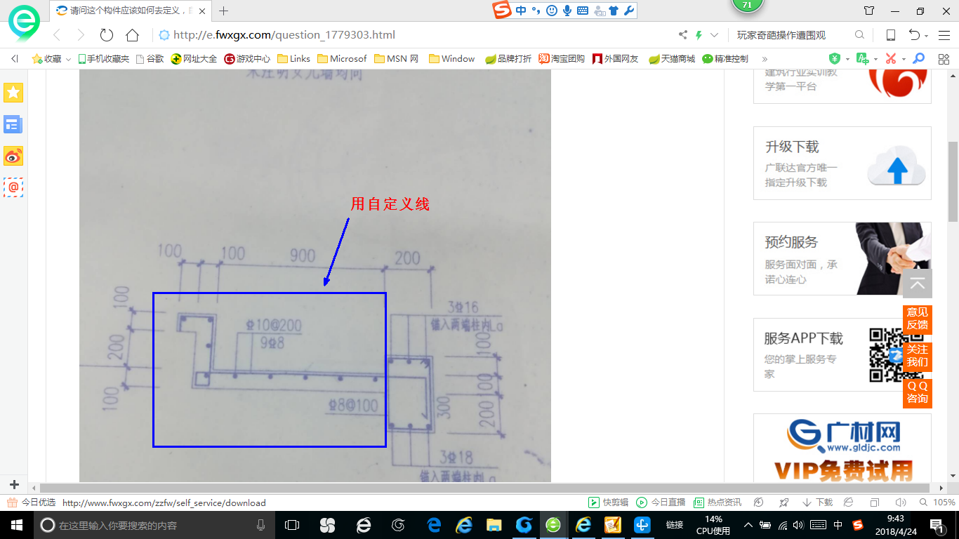 导入图形