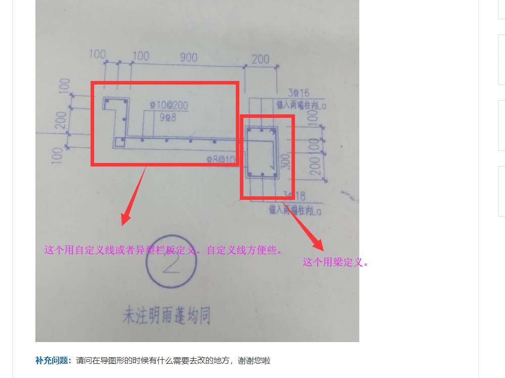 建筑行业快速问答平台-答疑解惑