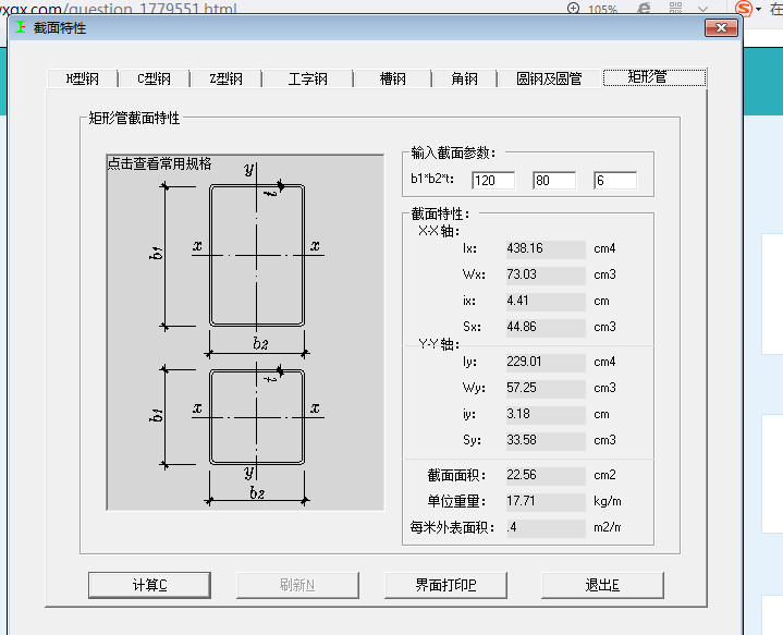 千赢官网首页登录入口服务新干线