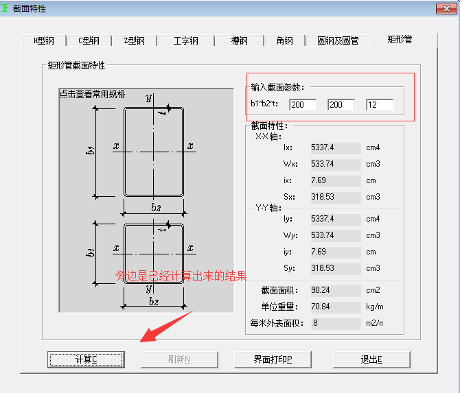 陕西省