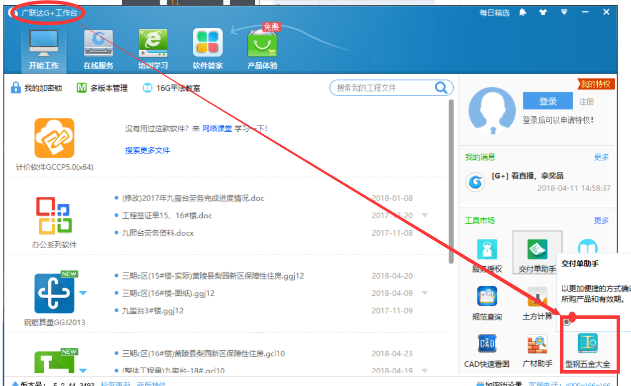 答疑解惑