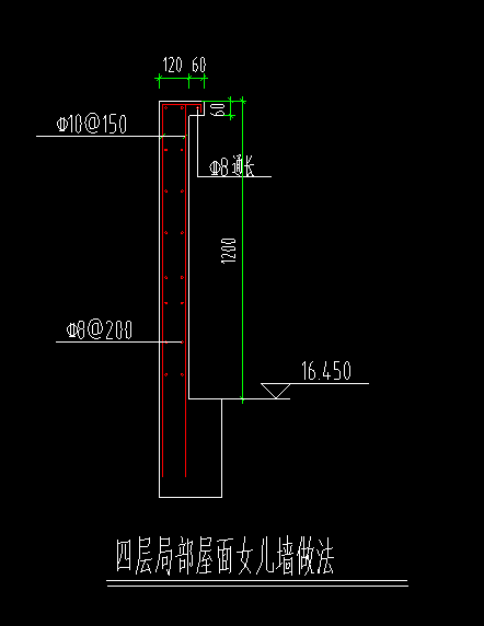 剪力墙