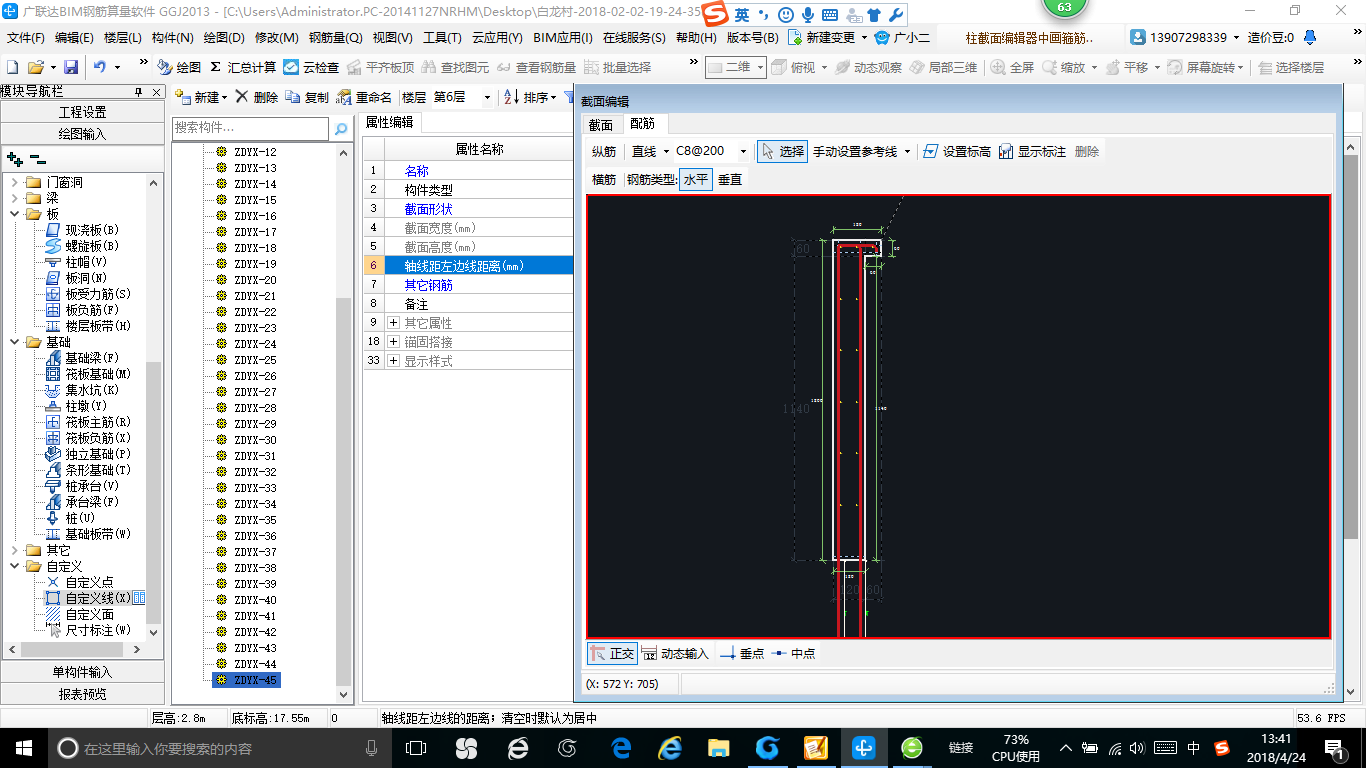 建筑行业快速问答平台-答疑解惑