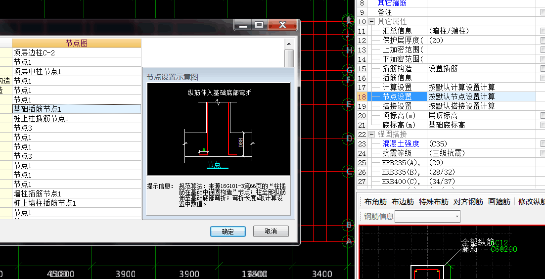 广联达服务新干线