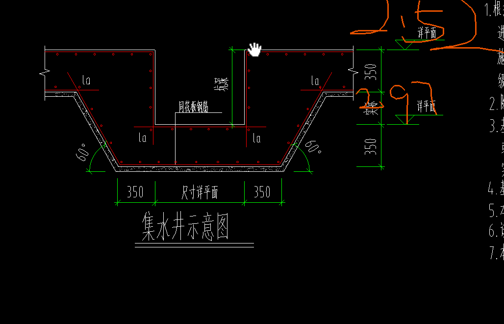 放坡系数