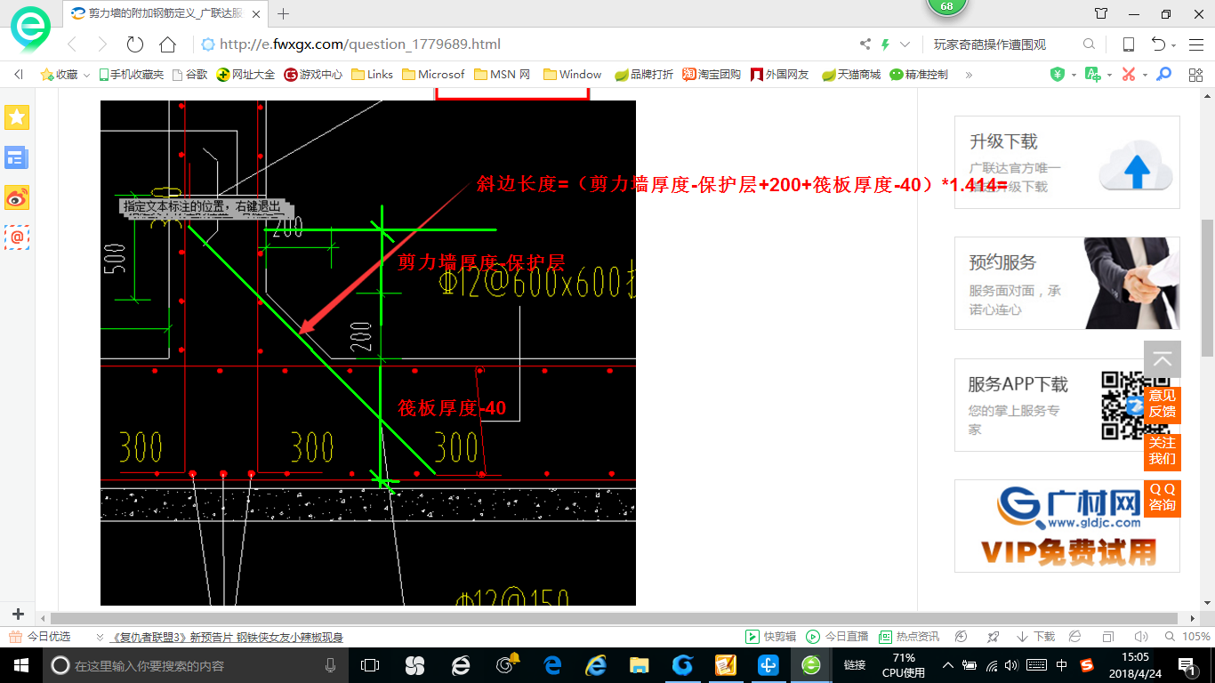 答疑解惑