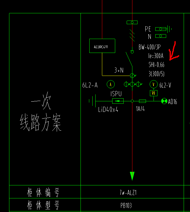 配电系统图