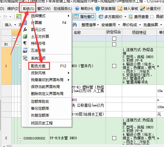 字体变大