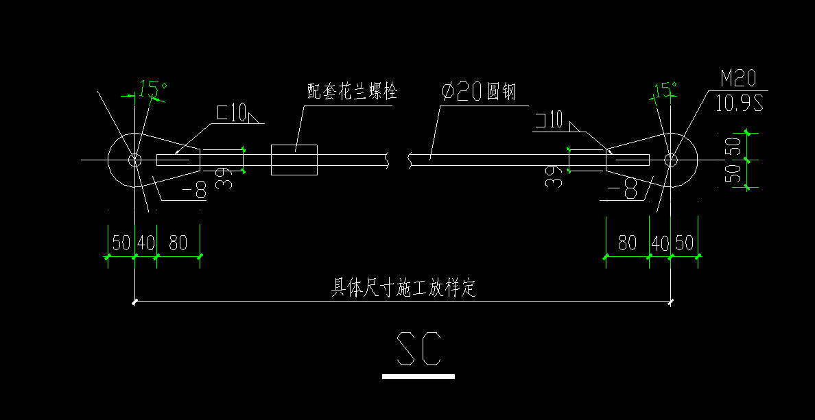 水平支撑