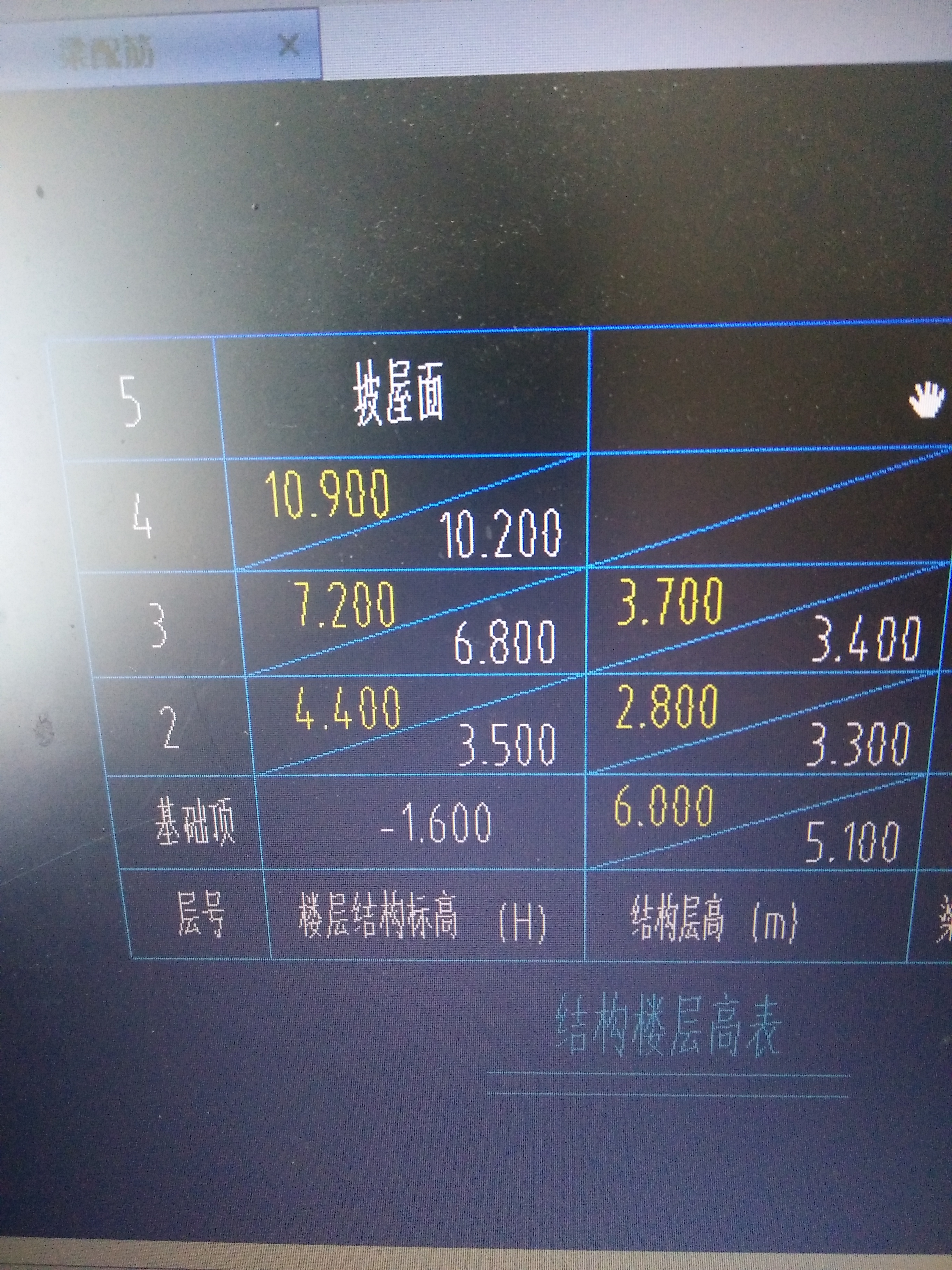 標(biāo)高