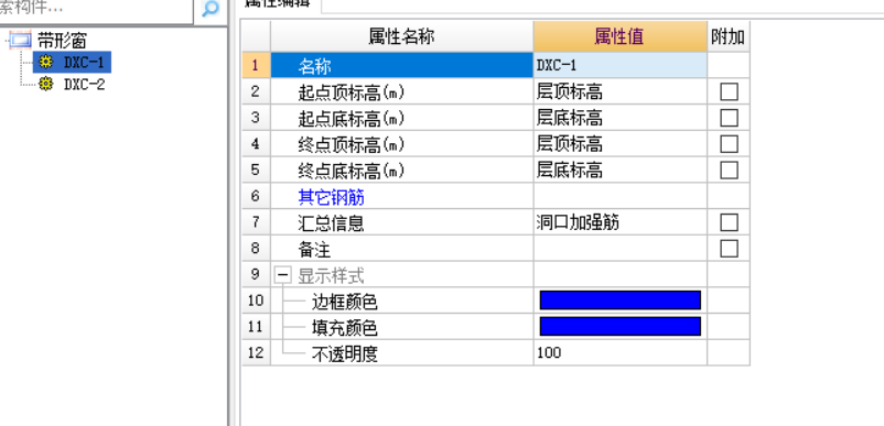 帶形窗